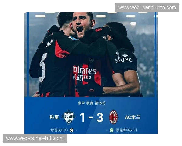 中游集团混战升级，五队积分差仅12分欧战资格乱局