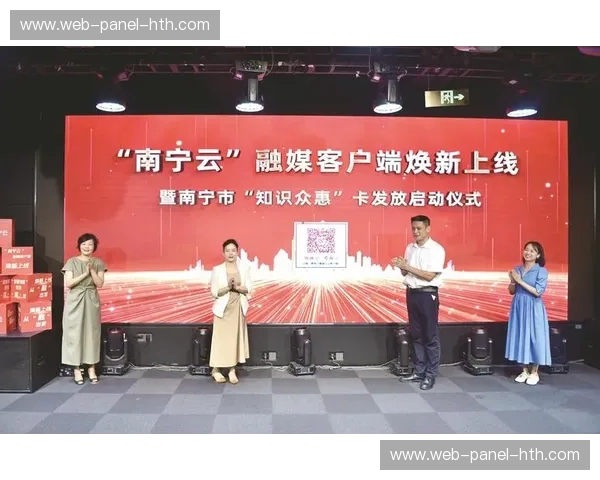 跨部门协作平台上线试运行 消除沟通冗余环节